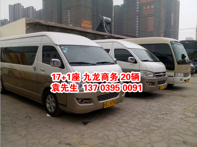 鄭州大巴車(chē)租賃，17+1座位 九龍商務(wù) ，http://m.jobsohu.cn/