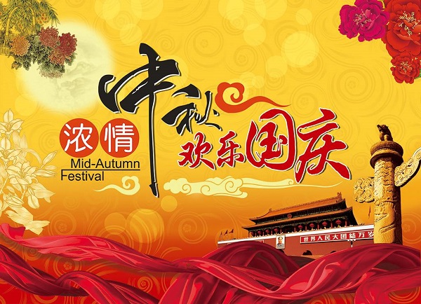 河南鄭州旅游大巴汽車(chē)節假日不放假祝新老客戶(hù)朋友國慶快樂(lè )闔家歡樂(lè )