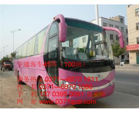 宇通客車(chē)47座(100輛)