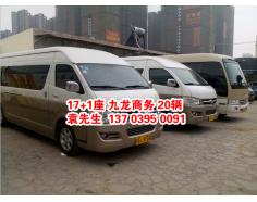 鄭州大巴車(chē)出租